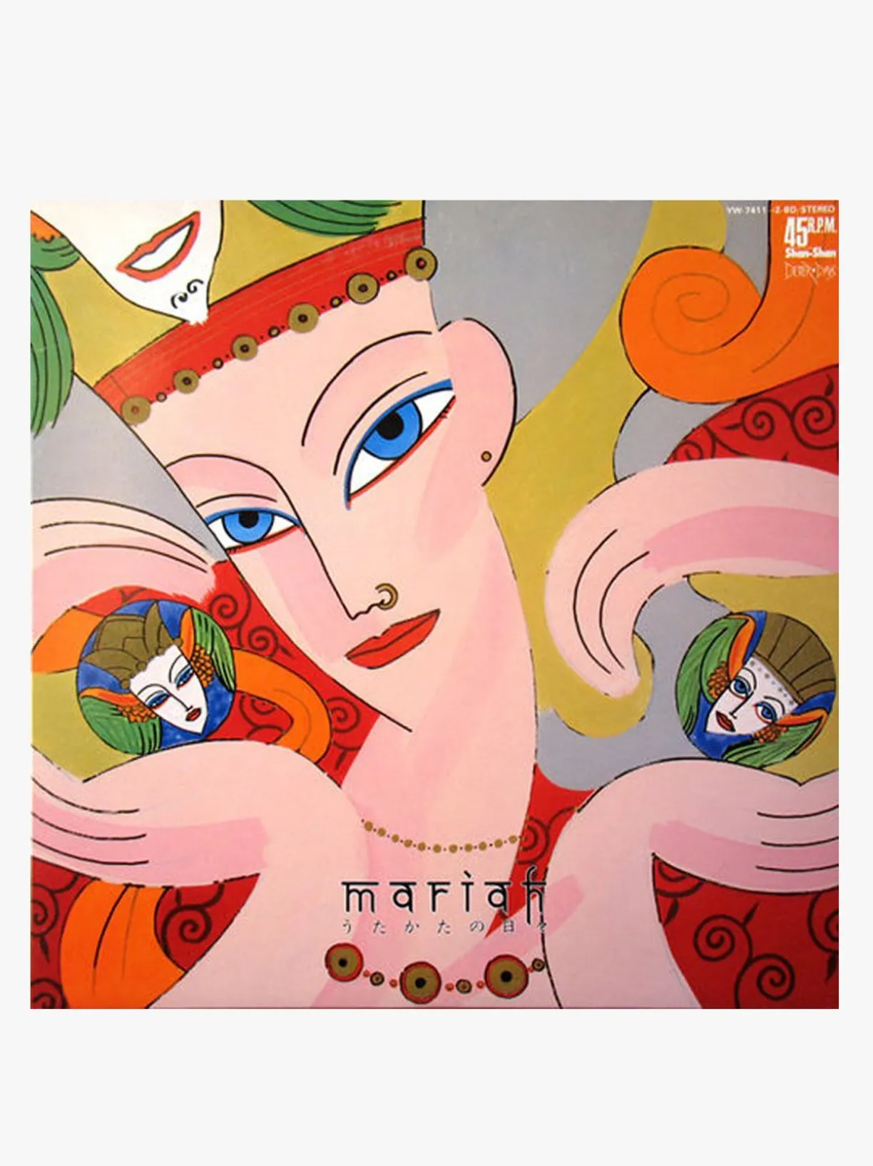 Music Mariah Utakata - Ni Hibi - 2xLP *Back In Stock^Women Music | Music